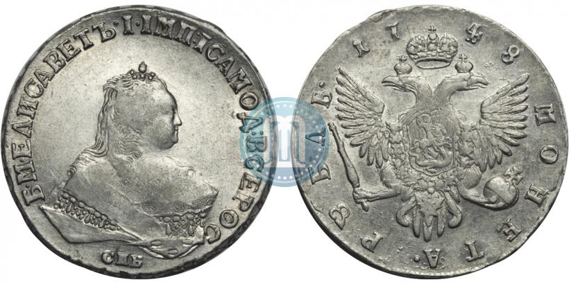 Фото 1 рубль 1748 года СПБ 