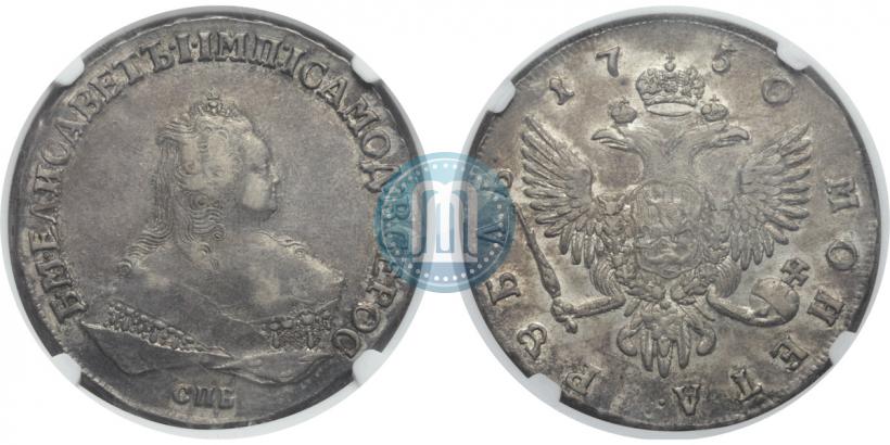 Picture 1 rouble 1750 year СПБ 