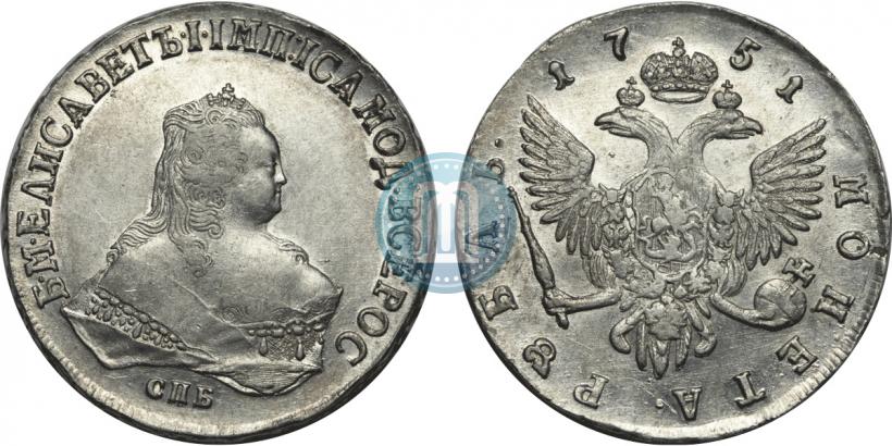 Фото 1 рубль 1751 года СПБ 