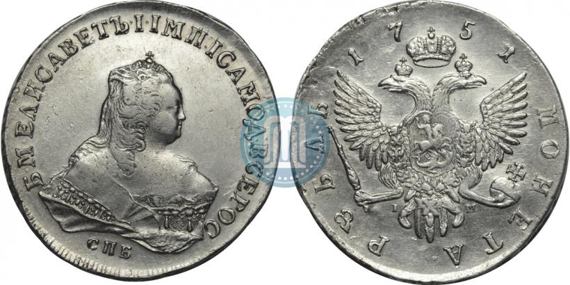 Picture 1 rouble 1751 year СПБ-IМ 