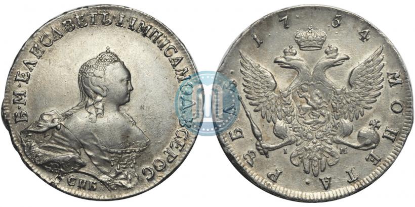 Picture 1 rouble 1754 year СПБ-IМ "Portrait by Benjamin Scott"