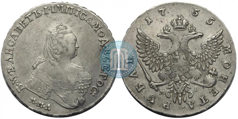 Picture 1 rouble 1755 year ММД-МБ 
