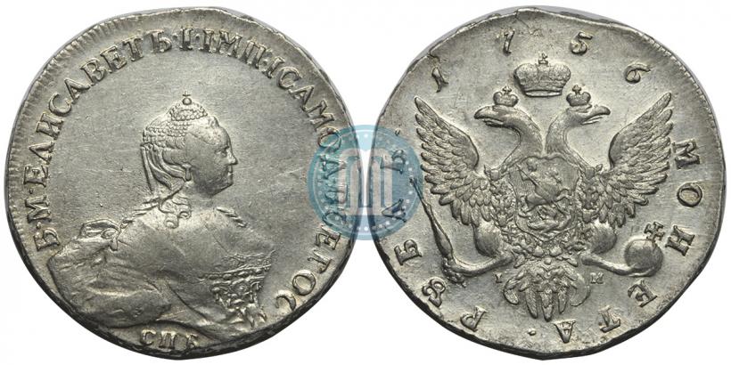 Picture 1 rouble 1756 year СПБ-IМ 