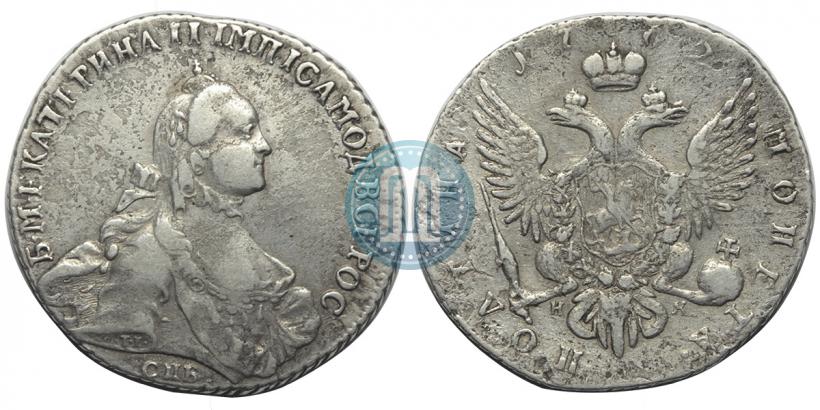 Фото Полтина 1762 года СПБ-НК 
