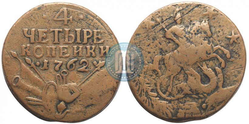 Picture 4 kopecks 1762 year  
