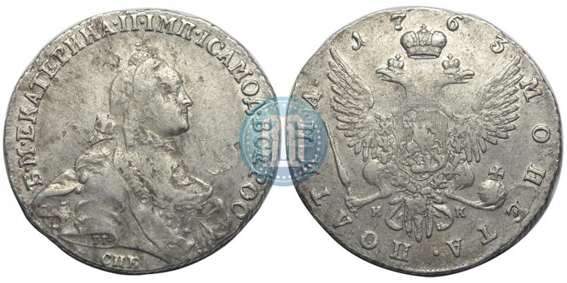 Фото Полтина 1763 года СПБ-НК 