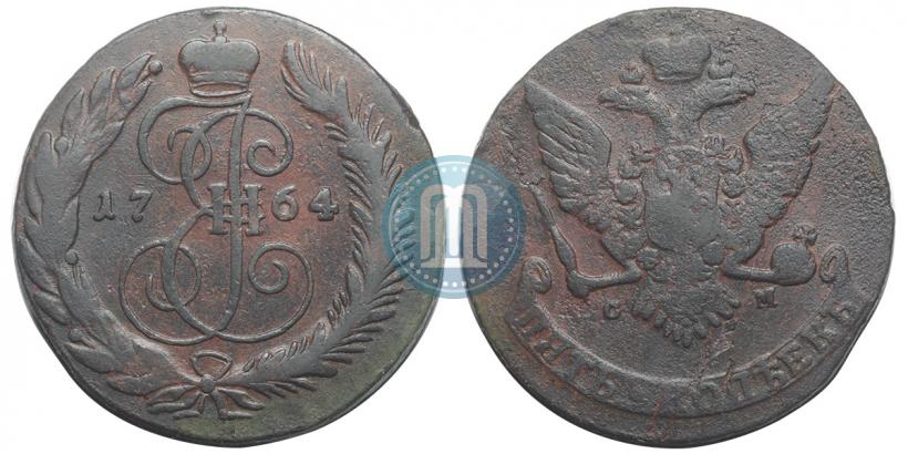 Фото 5 копеек 1763 года СМ 