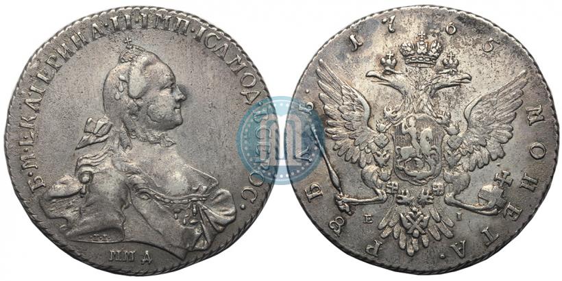 Фото 1 рубль 1765 года ММД-EI 