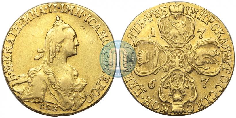 Фото 5 рублей 1767 года СПБ 