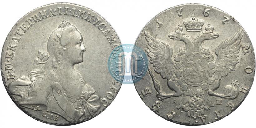 Picture 1 rouble 1767 year СПБ-АШ 