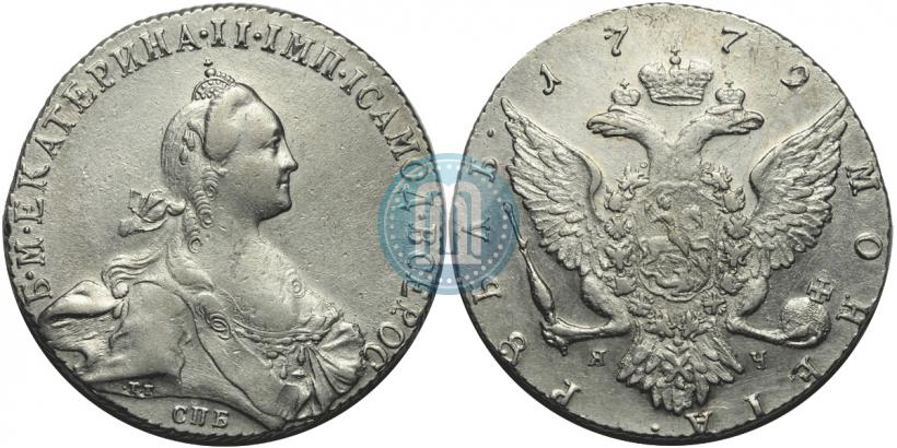 Фото 1 рубль 1772 года СПБ-ЯЧ-Т.I. 