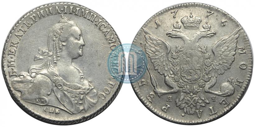 Фото 1 рубль 1776 года СПБ-ЯЧ 