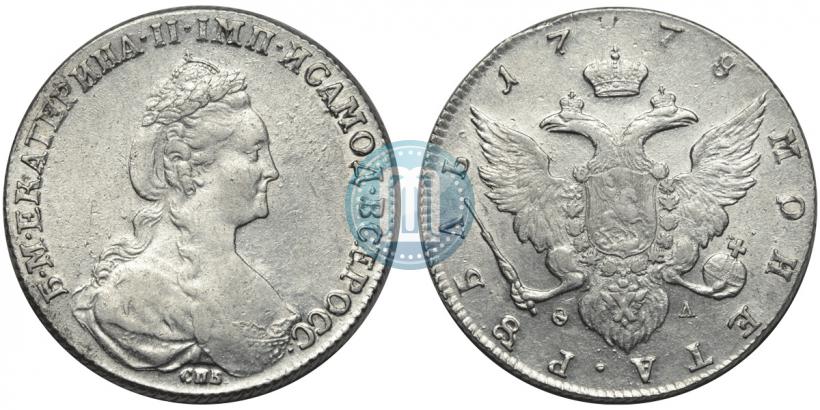 Фото 1 рубль 1778 года СПБ-ФЛ 
