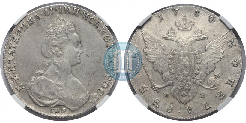 Picture 1 rouble 1780 year СПБ-ИЗ 