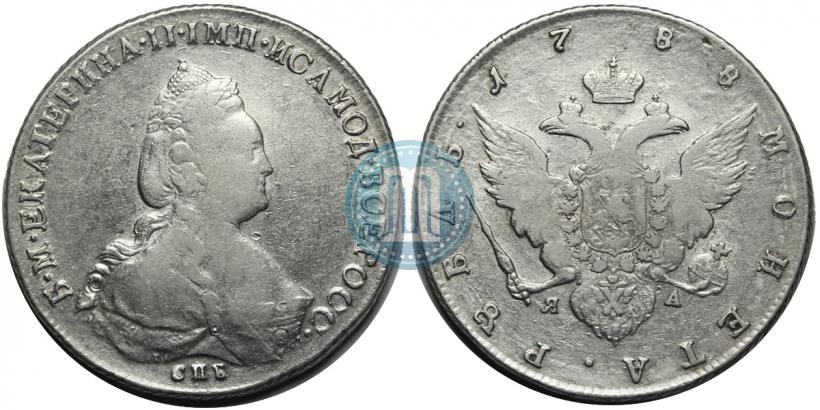 Picture 1 rouble 1788 year СПБ-ЯА 