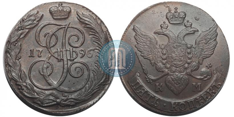 Фото 5 копеек 1796 года КМ 