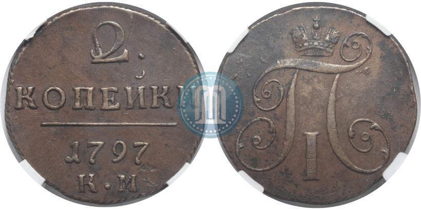 Picture 2 kopecks 1797 year КМ 