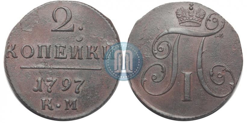 Фото 2 копейки 1797 года КМ 