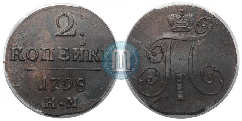 Picture 2 kopecks 1798 year КМ 