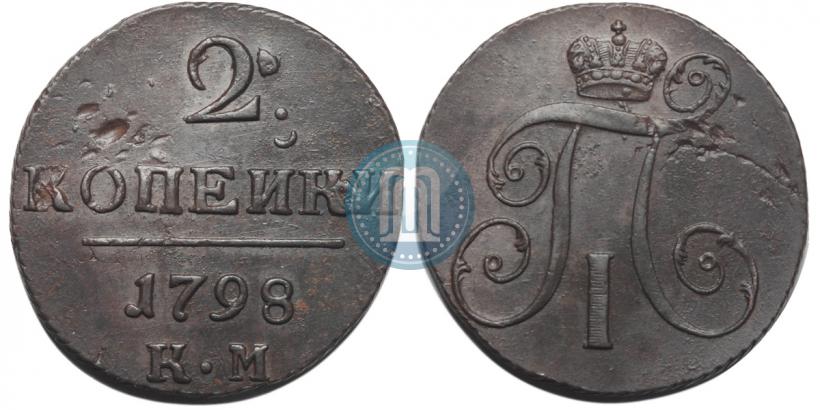 Picture 2 kopecks 1798 year КМ 