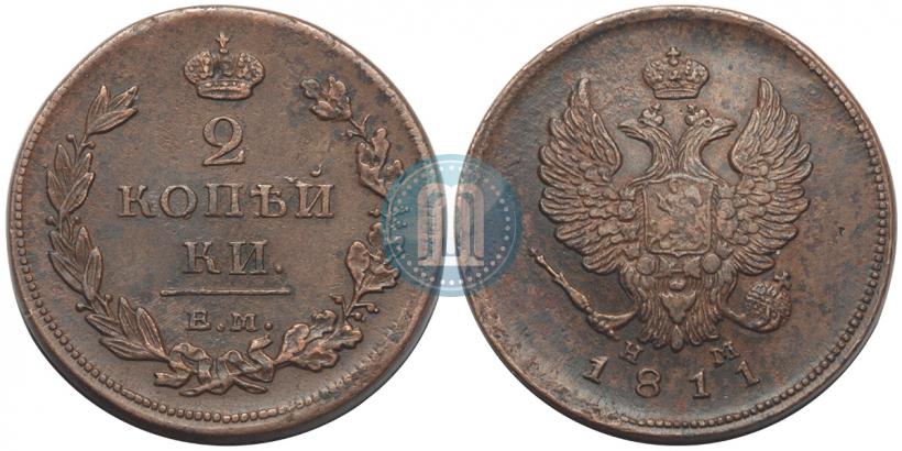 Picture 2 kopecks 1811 year ЕМ-НМ 