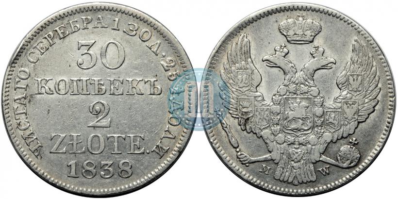Picture 30 kopecks - 2 złotych 1838 year MW 