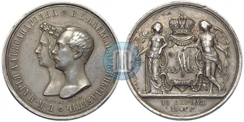 Фото Медаль 1841 года H. GUBE. FECIT "В память бракосочетания наследника престола"