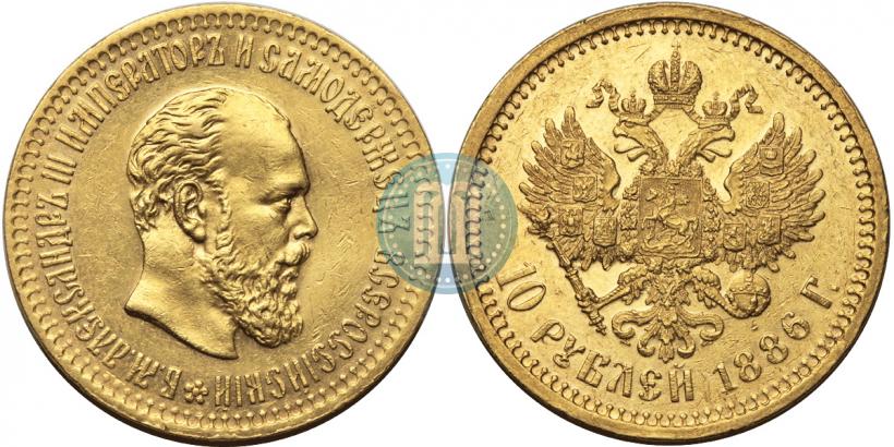 Picture 10 roubles 1886 year (АГ) 