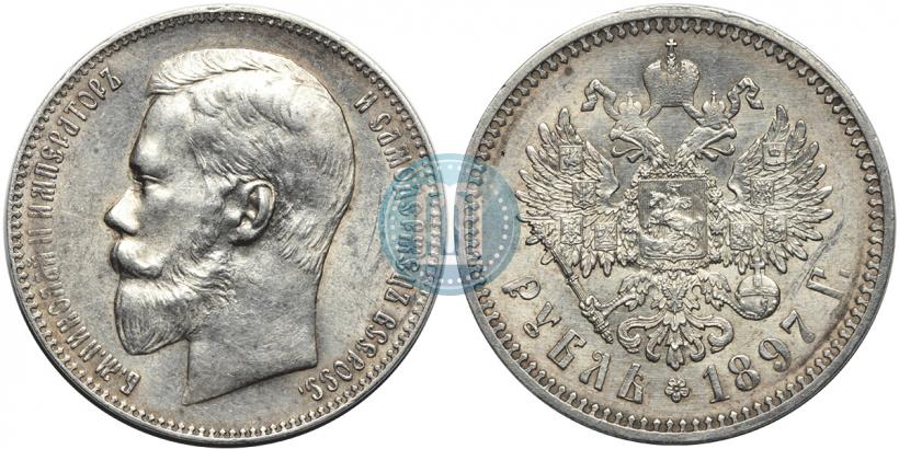 Picture 1 rouble 1897 year (АГ) 