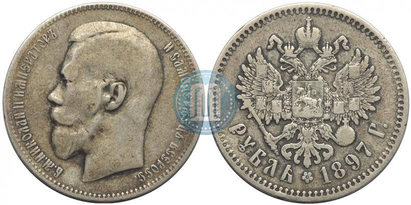 Picture 1 rouble 1897 year (^^) 