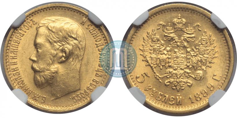 Picture 5 roubles 1899 year (ФЗ) 