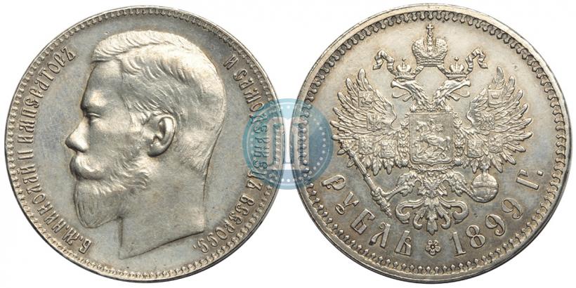 Picture 1 rouble 1899 year (**) 