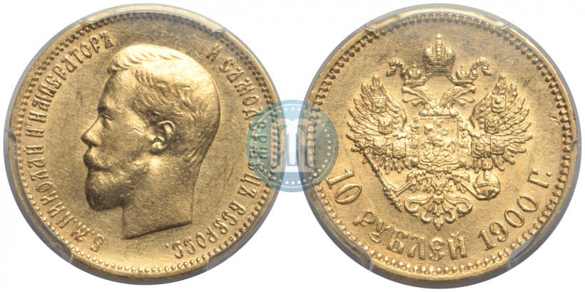 Picture 10 roubles 1900 year (ФЗ) 