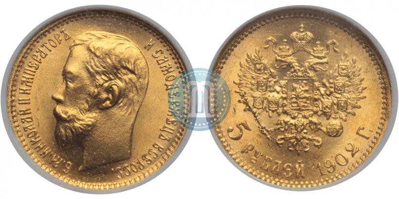 Фото 5 рублей 1902 года (АР) 