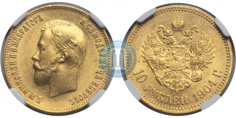 Picture 10 roubles 1904 year (АР) 