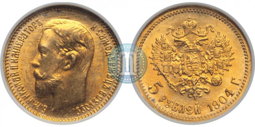 Picture 5 roubles 1904 year (АР) 