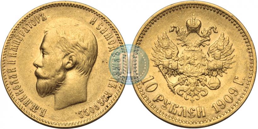 Picture 10 roubles 1909 year (ЭБ) 