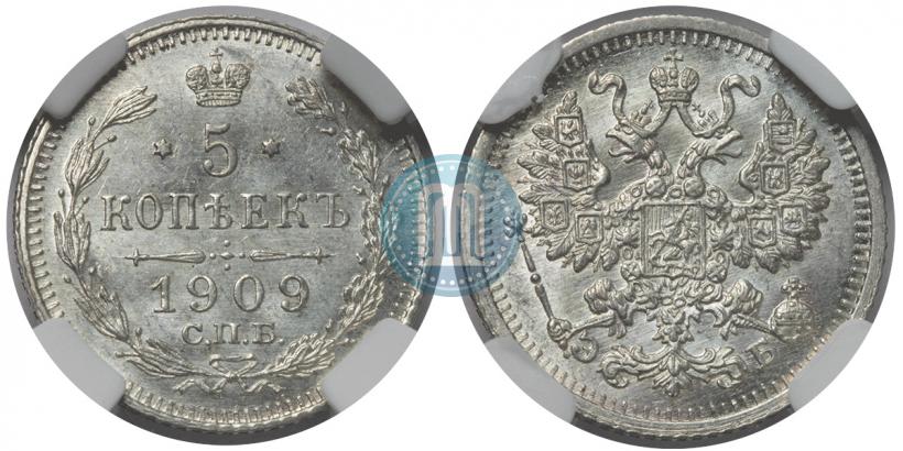 Фото 5 копеек 1909 года СПБ-ЭБ 