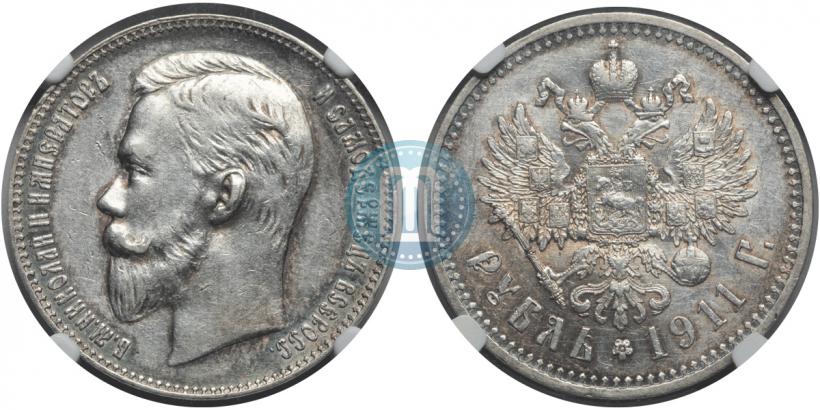 Фото 1 рубль 1911 года (ЭБ) 