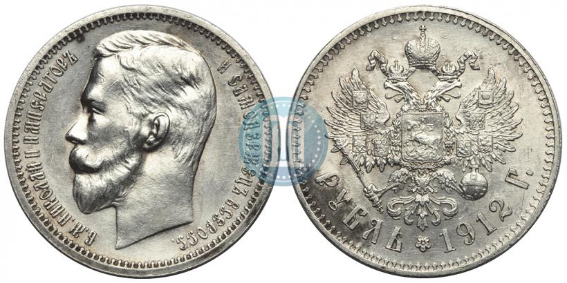 Фото 1 рубль 1912 года (ЭБ) 