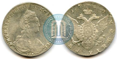 Picture 1 rouble 1780 year СПБ-ИЗ 