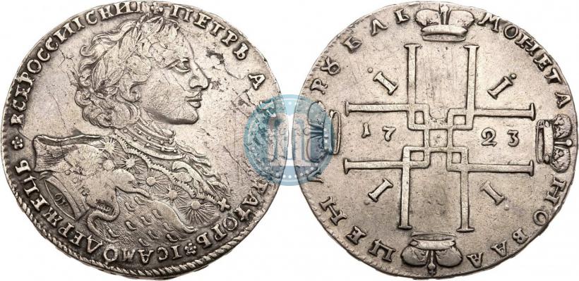 Picture 1 rouble 1723 year OK "Portrait with ermine mantle"