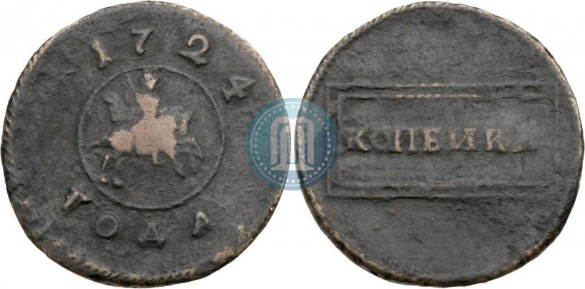 Picture 1 kopeck 1724 year  