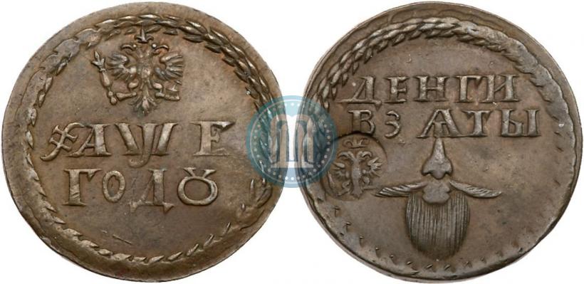 Picture Beard token coin 1705 year  "With overstrike"