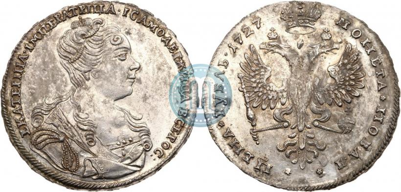 Picture 1 rouble 1727 year  "Moscow type, portrait turned to the right"