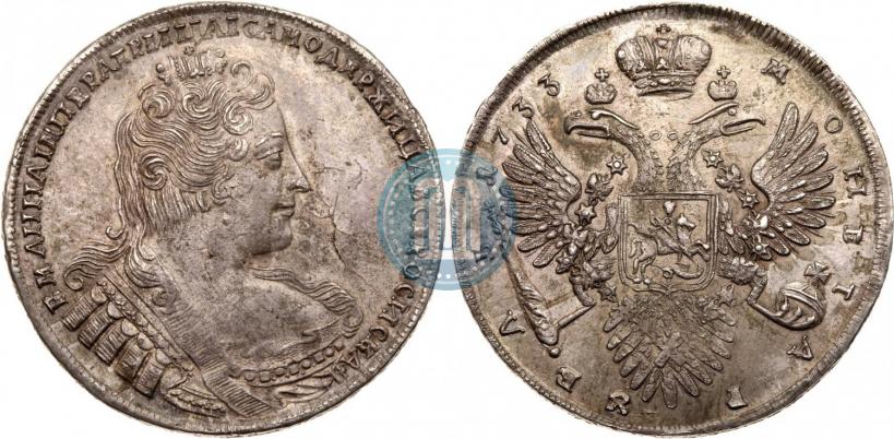 Фото 1 рубль 1733 года  