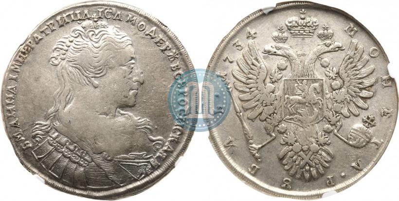 Фото 1 рубль 1734 года  "Тип 1734 года"