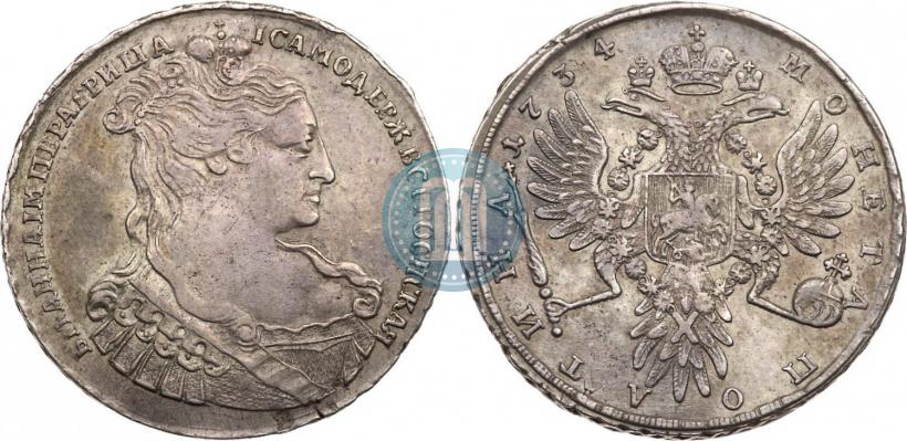 Фото Полтина 1734 года  "Тип 1734 года"