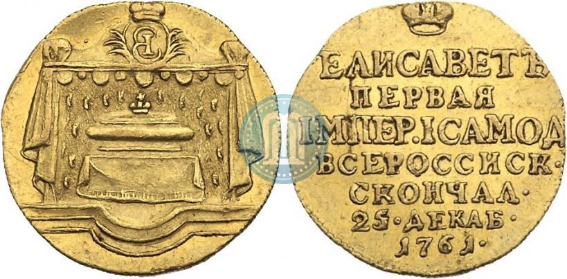 Фото Жетон 1761 года  "В память кончины Императрицы Елизаветы"