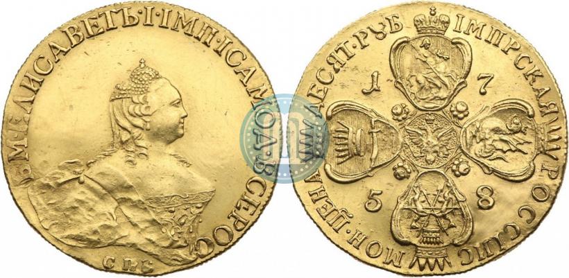 Picture 10 roubles 1758 year СПБ 